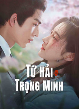 Tứ Hải Trọng Minh